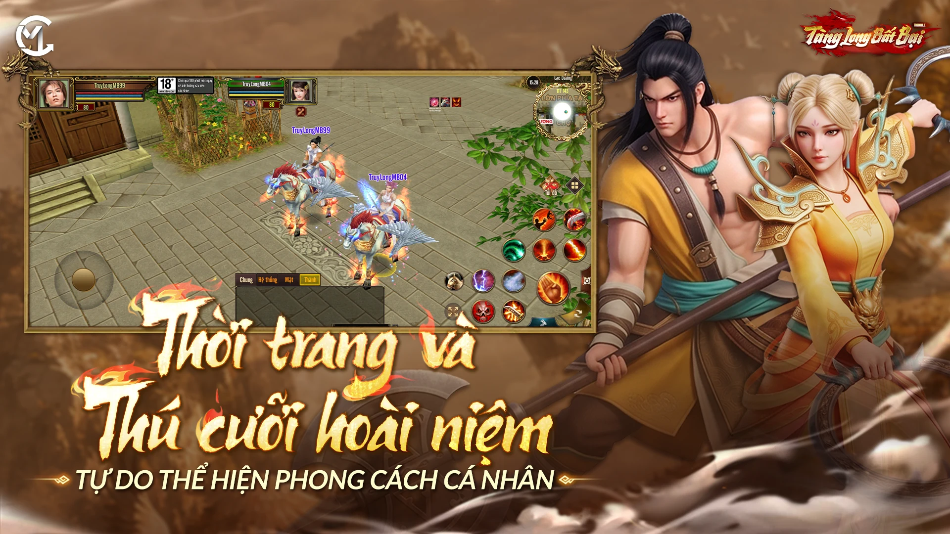 Tàng Long Bất Bại screenshot