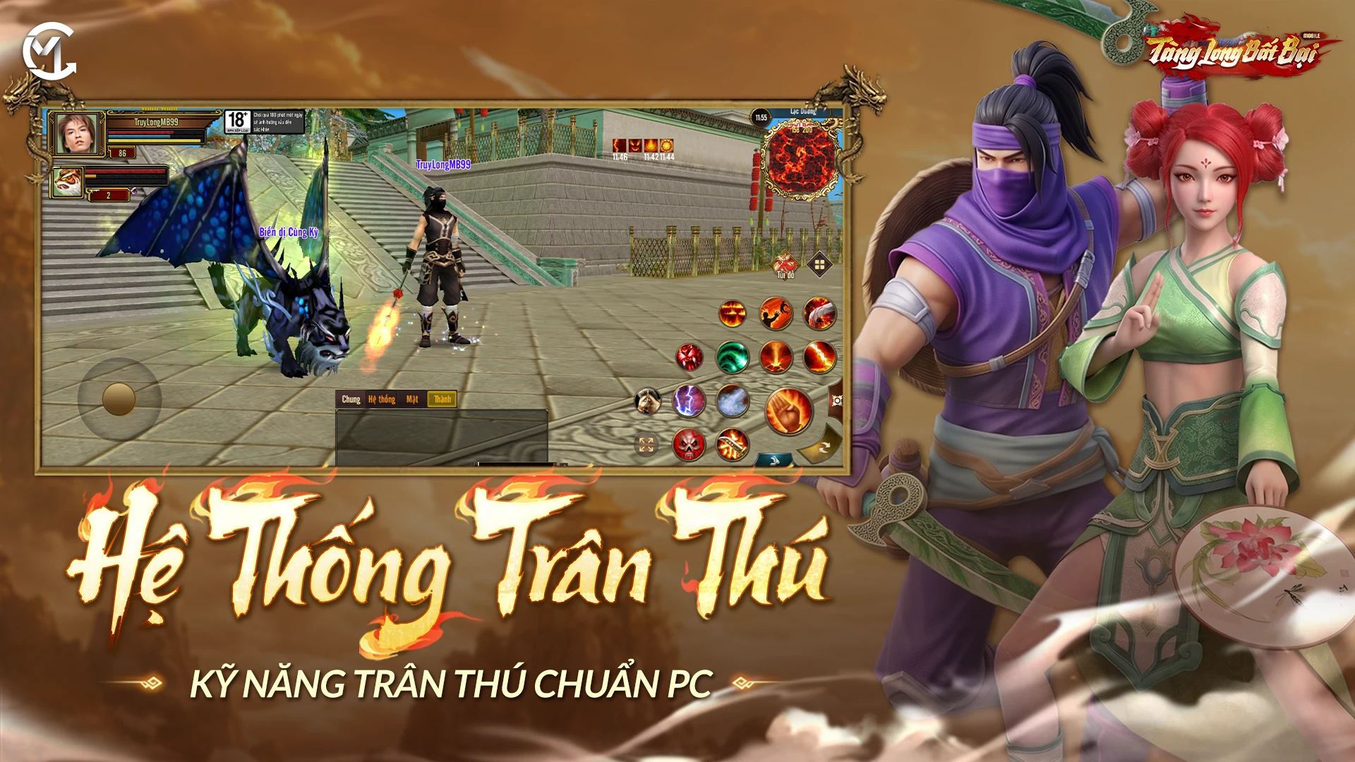 Tàng Long Bất Bại screenshot